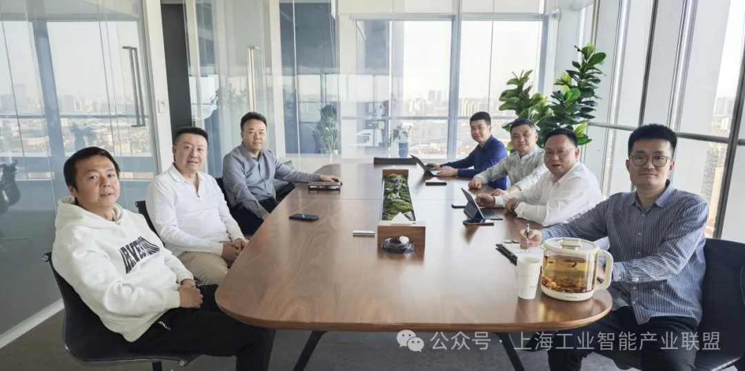 上海工业智能工业同盟举行第四次准备会